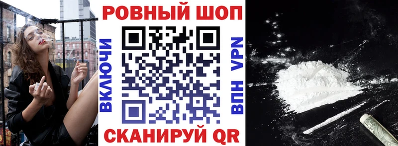 Как найти закладки Новозыбков СК Мефедрон Каннабис