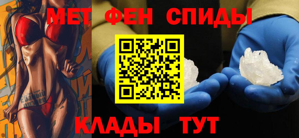 Новозыбков  hydra как зайти  АМФ  Вход с VPN  АМФ 97% 