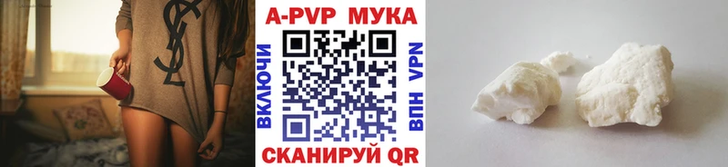 сайты даркнета какой сайт  Новозыбков  Alpha PVP кристаллы 