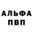 Метадон мёд Txrasher 363