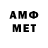 Меф мяу мяу 4 MMC educationisenemy