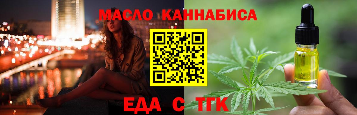 Canna-Cookies марихуана Новозыбков
