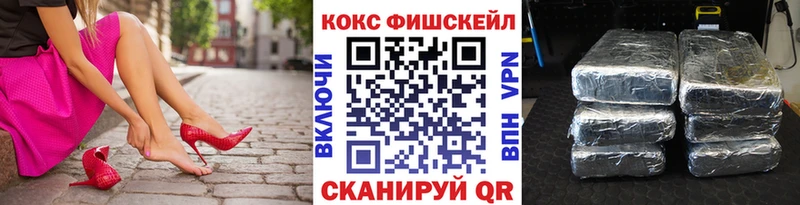 Кокаин Эквадор  Новозыбков 