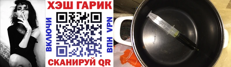 ГАШИШ Изолятор Новозыбков