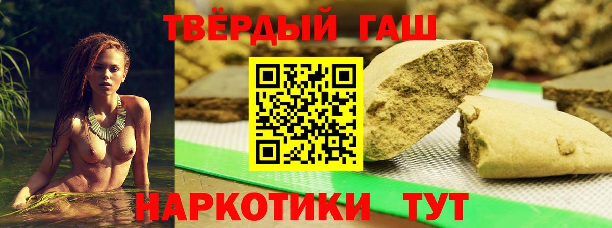 Новозыбков  ГАШ гашик  ГАШ гарик  Вход с VPN 