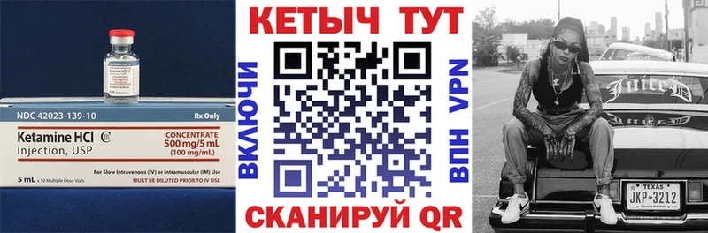 mega ссылки  Новозыбков  дарк нет состав  Кетамин VHQ 