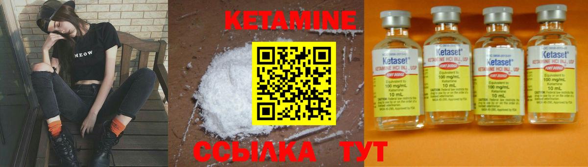 Новозыбков  mega ССЫЛКА  Вход с VPN  Кетамин ketamine  КЕТАМИН ketamine 