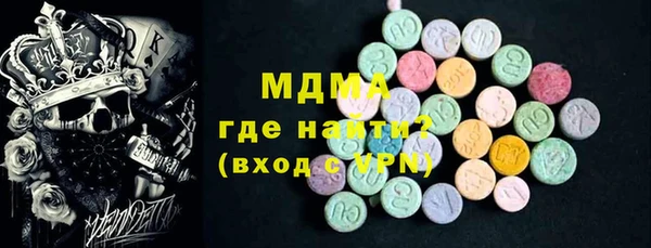 дистиллят марихуана Алексеевка