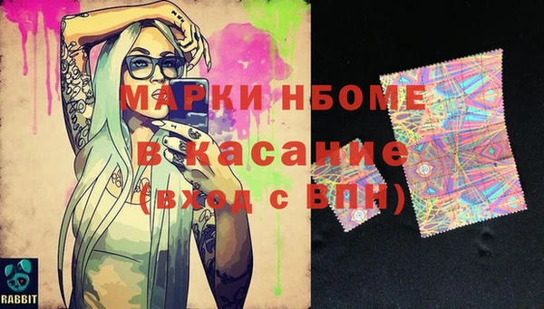 мефедрон Алзамай