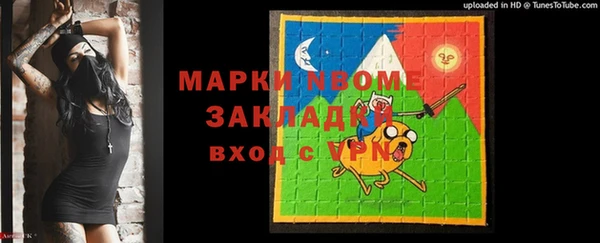дистиллят марихуана Алексеевка