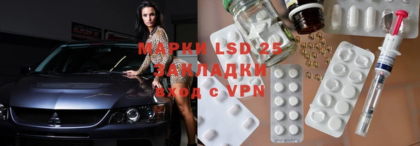 дистиллят марихуана Алексеевка
