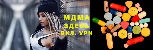 мефедрон Алзамай