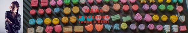 герыч Рославль
