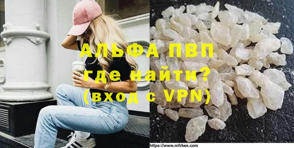 мефедрон Алзамай