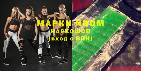 дистиллят марихуана Алексеевка