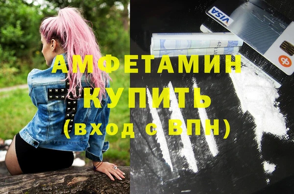 дистиллят марихуана Алексеевка
