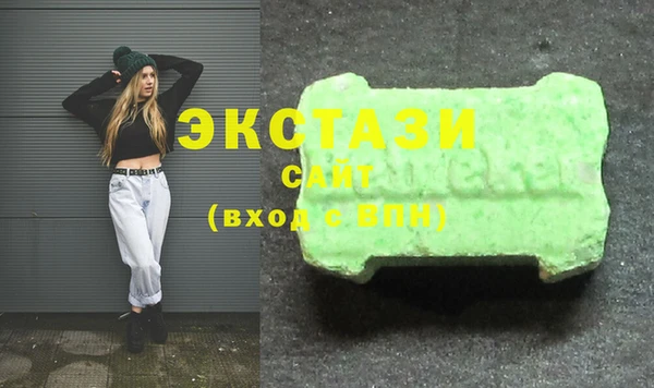 синтетический гашиш Россошь
