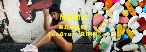 дистиллят марихуана Алексеевка