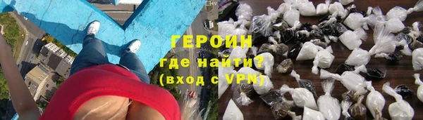 синтетический гашиш Россошь