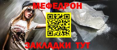 прущая мука Новодвинск