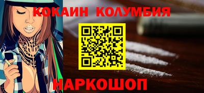 мяу мяу мука Новозыбков