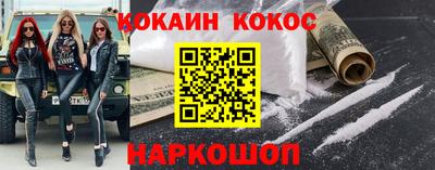 прущая мука Новодвинск