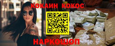 мяу мяу мука Новозыбков