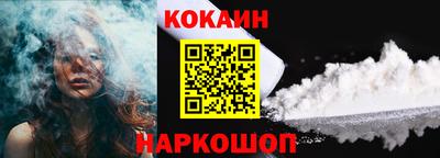 мяу мяу мука Новозыбков
