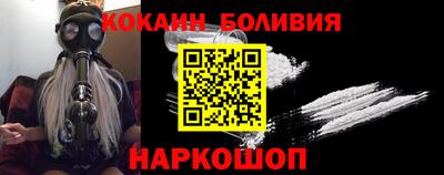 мяу мяу мука Новозыбков