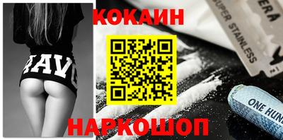 СК Новокубанск