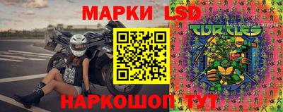 мяу мяу мука Новозыбков
