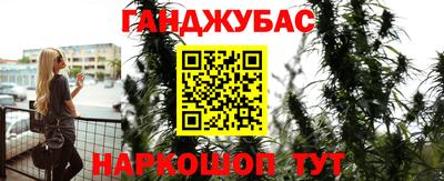 мяу мяу мука Новозыбков
