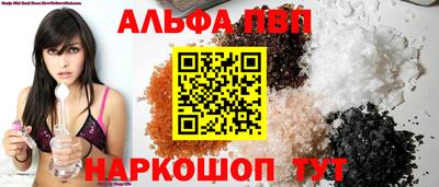 мяу мяу мука Новозыбков