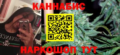 мяу мяу мука Новозыбков