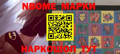 мяу мяу мука Новозыбков