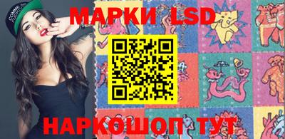 мяу мяу мука Новозыбков