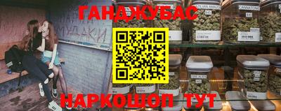 мяу мяу мука Новозыбков
