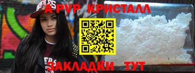 мяу мяу мука Новозыбков
