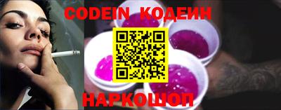 мяу мяу мука Новозыбков