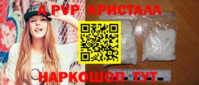 прущая мука Новодвинск