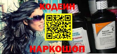 мяу мяу мука Новозыбков
