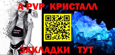 мяу мяу мука Новозыбков