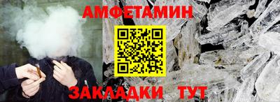 прущая мука Новодвинск