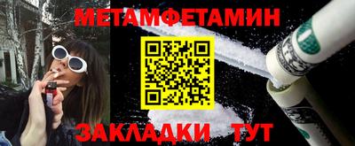 СК Новокубанск