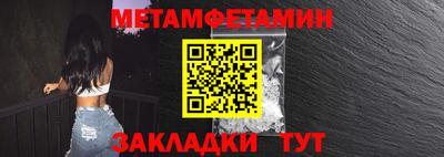 мяу мяу мука Новозыбков