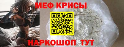 мяу мяу мука Новозыбков