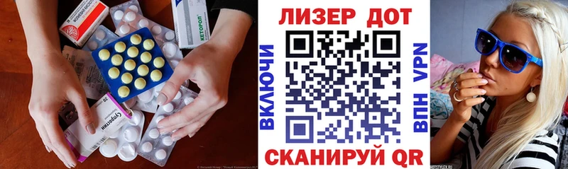 MEGA ССЫЛКА  darknet какой сайт  ЛСД экстази кислота  Новозыбков 