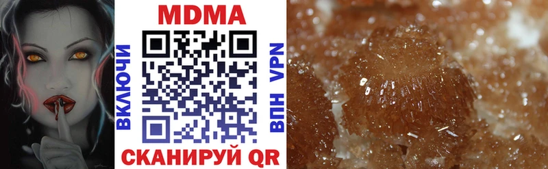 MDMA crystal  купить наркотики цена  Новозыбков 