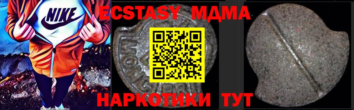  Кокаин Новозыбков