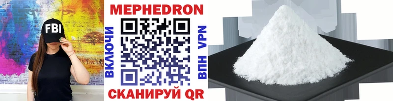 МЕФ mephedrone  блэк спрут зеркало  Новозыбков 